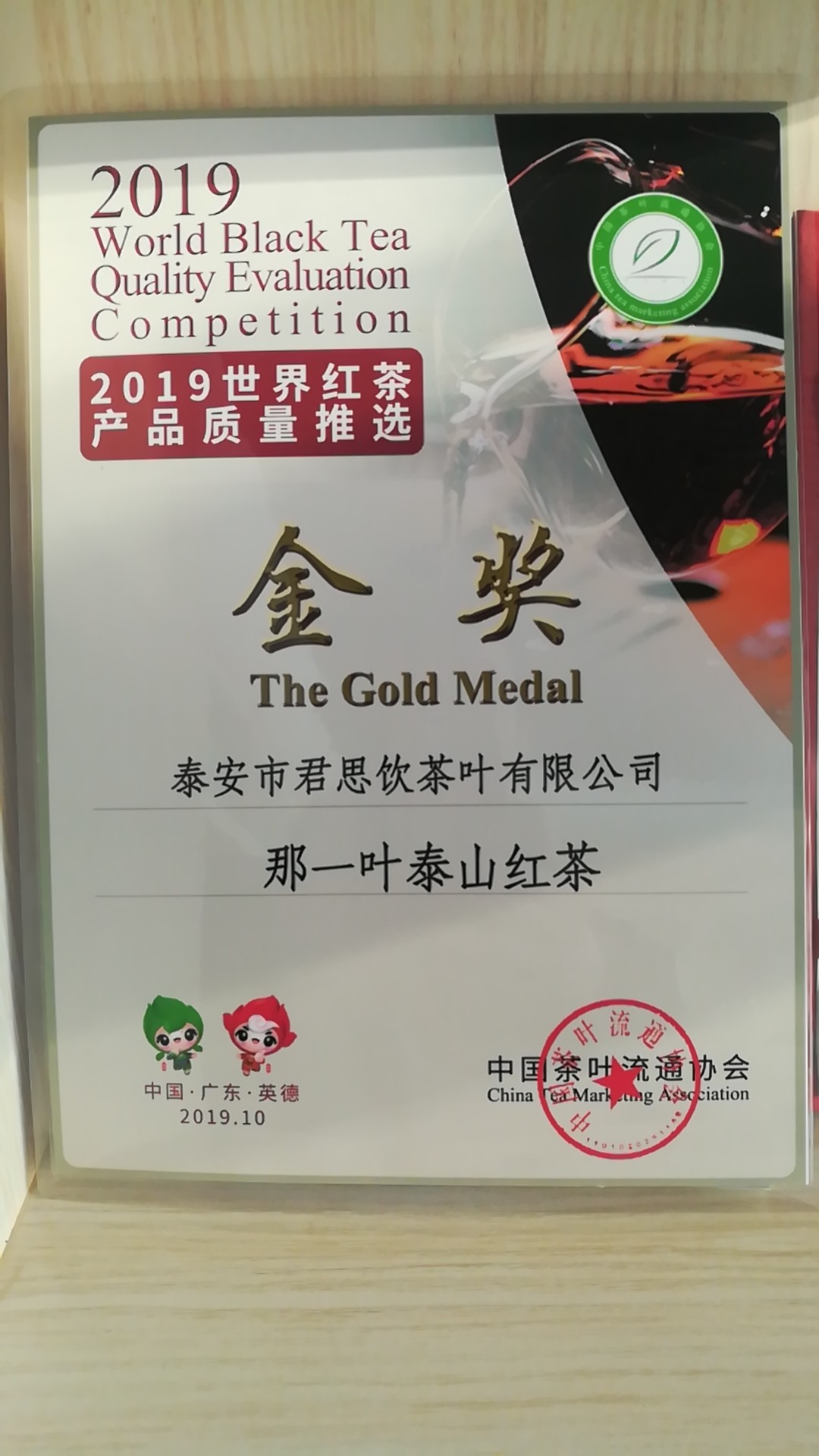 微信图片_20191204155801.jpg 微信图片_20191204155801.jpg