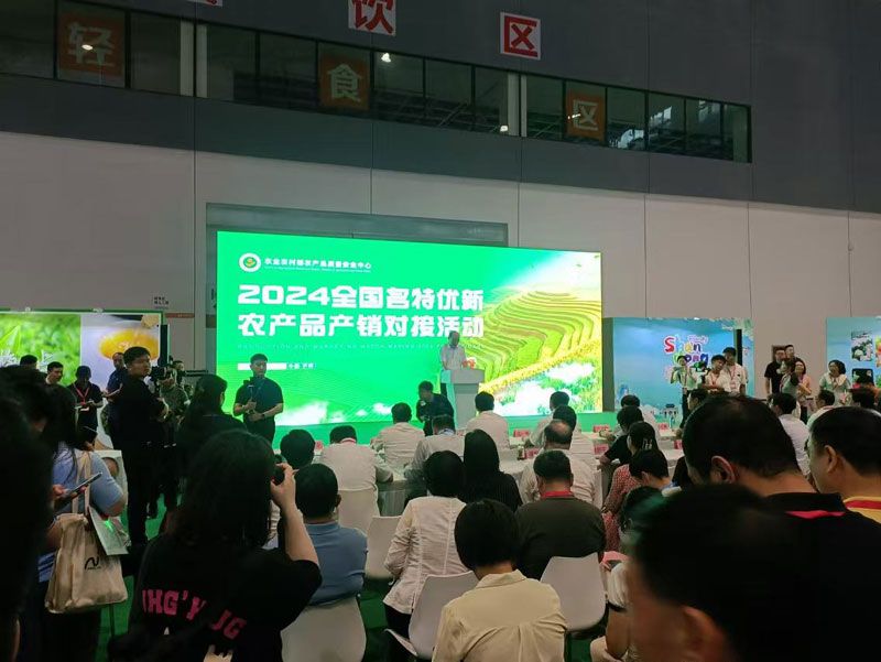 微信图片_20240914102122.jpg