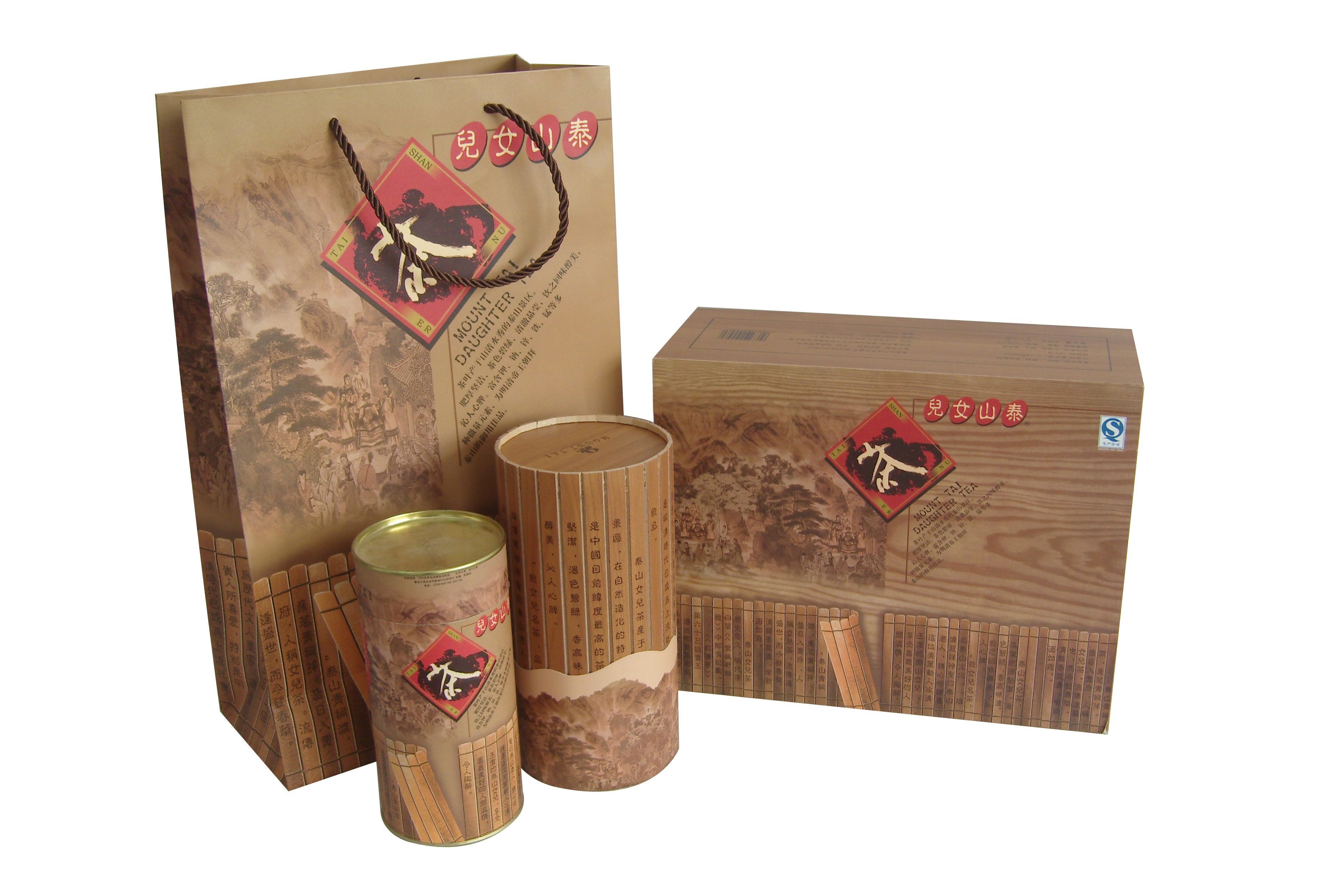 雨前茶.jpg 雨前茶.jpg